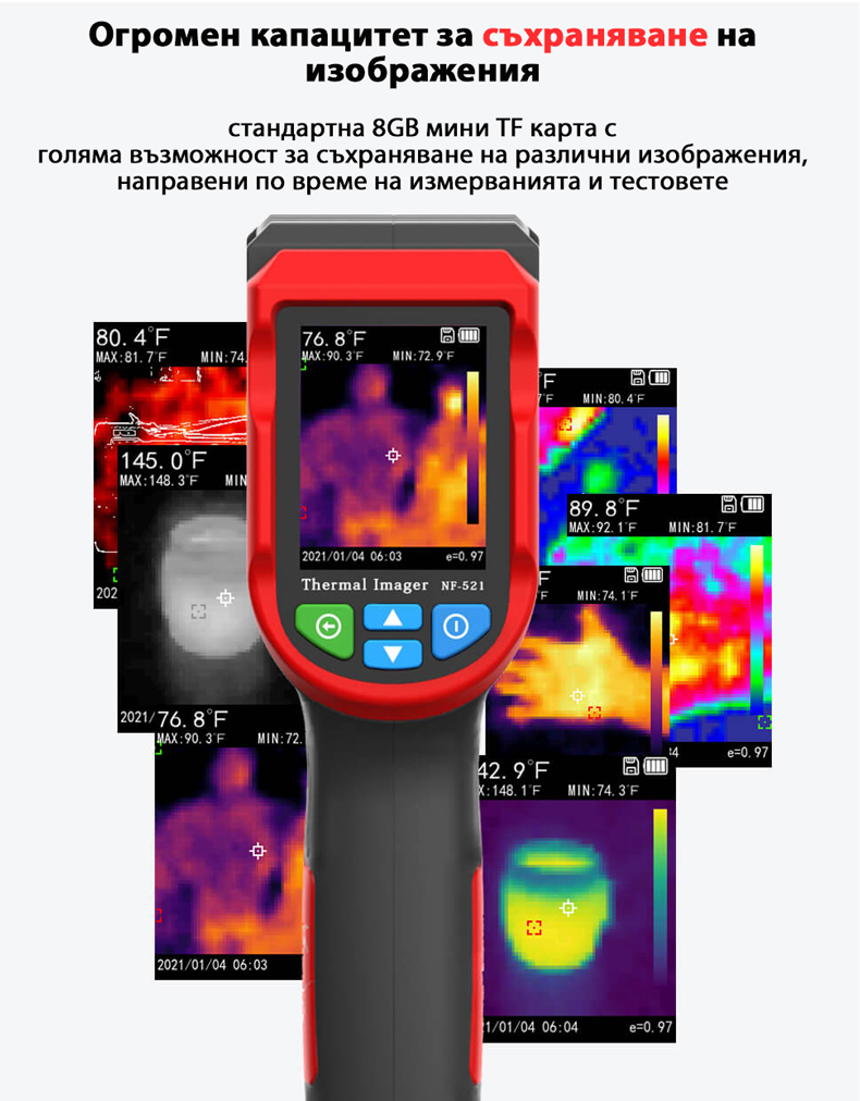 ured-za-izmervane-na-temp-s-golyama-pamet.jpg